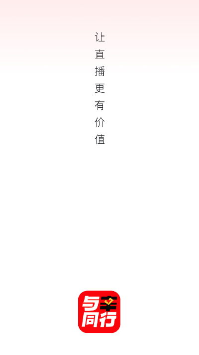 与辛同行2026最新安卓版