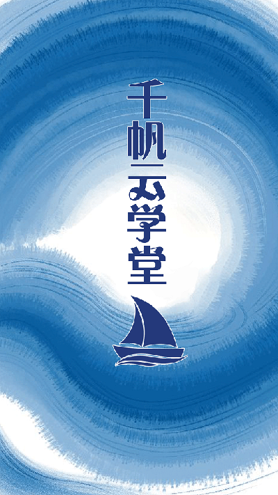 千帆云学堂2026官方安卓版