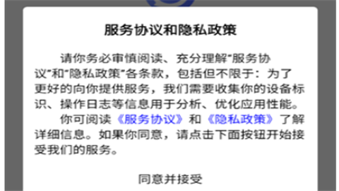 叮咚变声器(免费版)