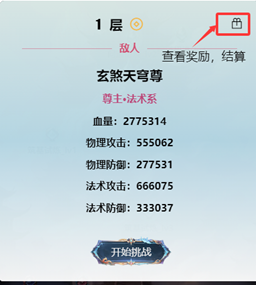重生之异界修仙官方正版