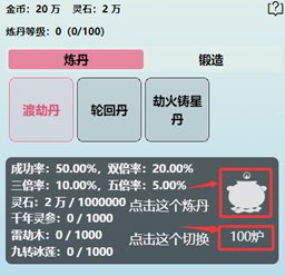 重生之异界修仙官方正版