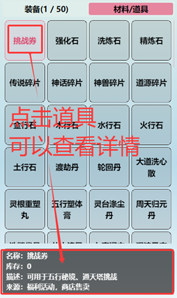 重生之异界修仙官方正版