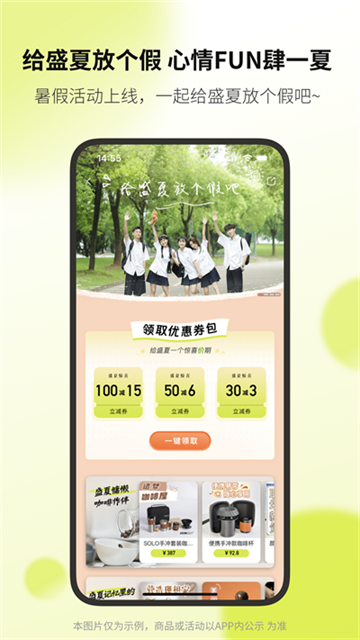 向上社交app最新版