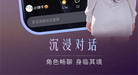 灵兮伴侣app最新版