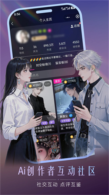 灵兮伴侣app最新版