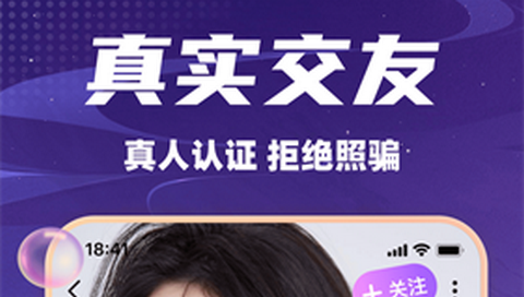 陌语树洞2026最新版下载