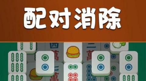 点点方块消消最新版