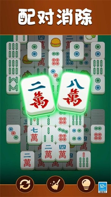 点点方块消消最新版