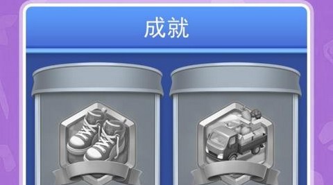 货场对对碰安卓版