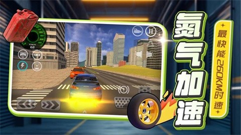 狂飙真实汽车2026最新版