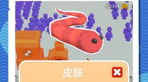 超级猎手3正版