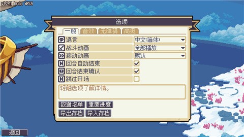 战律2口袋版2026安卓版