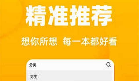 快读小说大全最新版