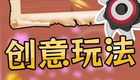 宝藏我来了正式版
