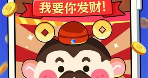 我的屏幕在喷钱最新版