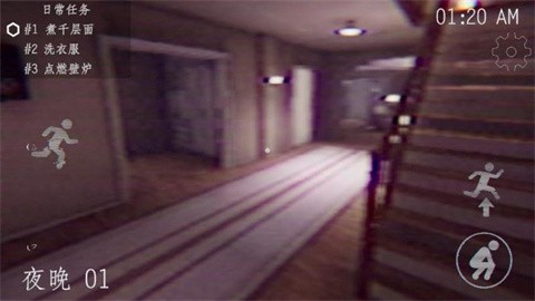 密室低语最新版