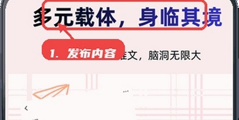 真言截图app最新版