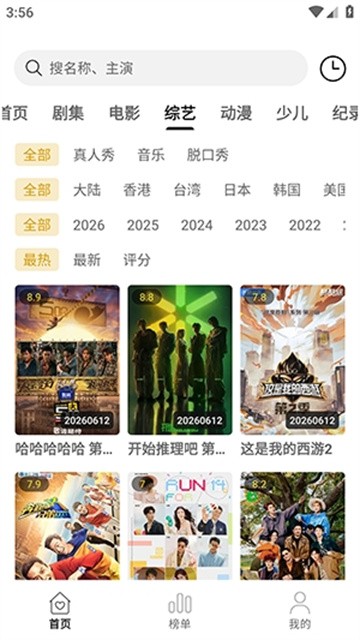 聚光社app最新版