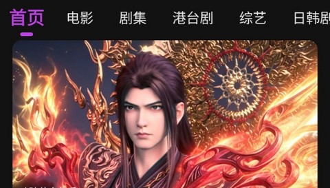 白玉熊影视2026最新版