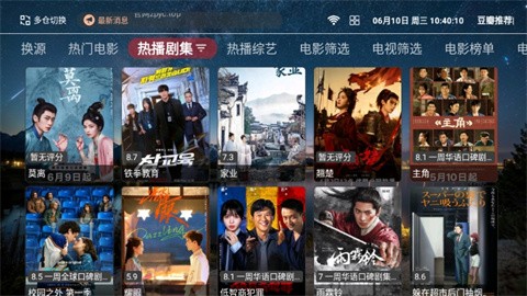 港澳影视app正版