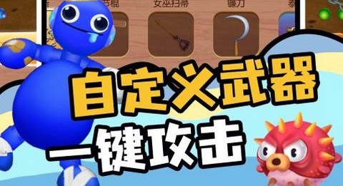 街机英雄格斗无双正式版
