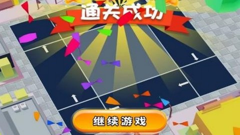 车车排排队官方版