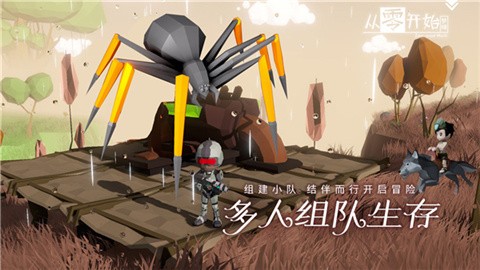 从零开始梦境官方版
