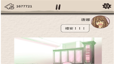 浪漫HOLIC梦想行者2026最新版