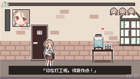 尿急催眠模拟器汉化直装版