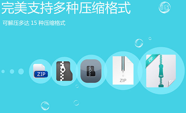 160压缩软件