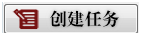 吾易购票(12306快速自动抢票软件)