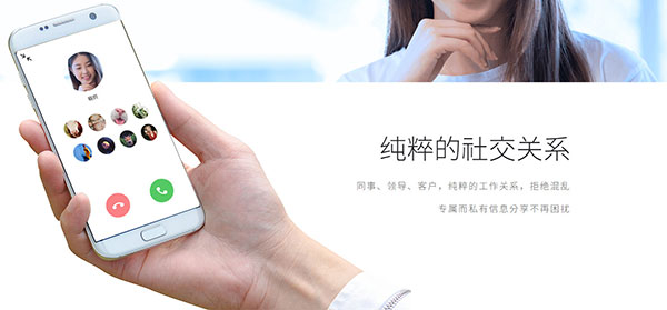 司派(电脑办公软件)