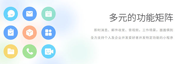 司派(电脑办公软件)