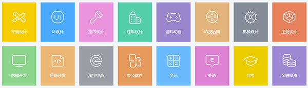 邢帅教育电脑版
