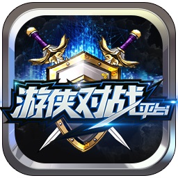 游侠对战平台