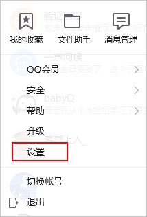 火萤酱(本地文件搜索效率神器)