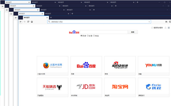 Firefox火狐浏览器