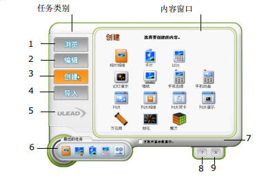 我形我速6(附序列号)