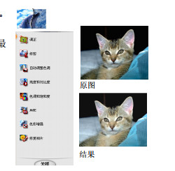 我形我速6(附序列号)