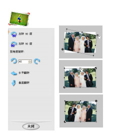 我形我速6(附序列号)