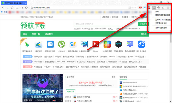 旗鱼浏览器