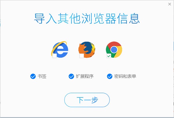 旗鱼浏览器