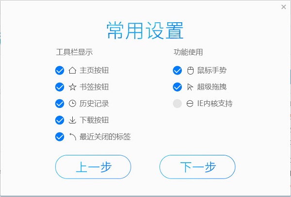 旗鱼浏览器