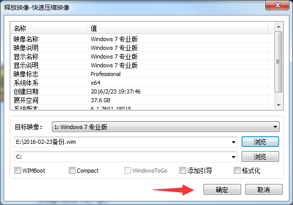 Dism++(系统优化清理)