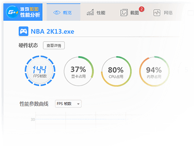游戏加加(游戏录像软件)