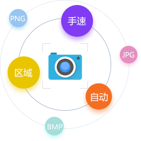 游戏加加(游戏录像软件)
