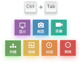 游戏加加(游戏录像软件)