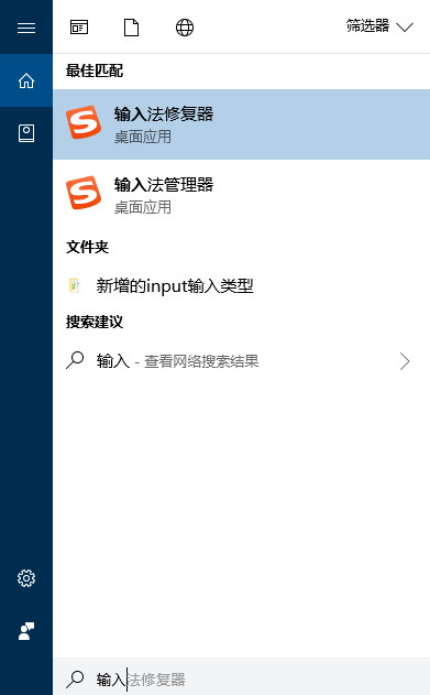 搜狗拼音输入法2022