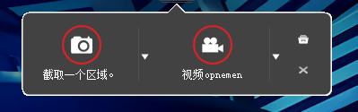 Screenpresso专业版(附激活码)