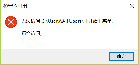 文件权限管理&amp;删除工具